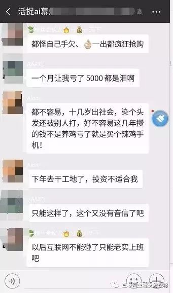 曝光特大騙局AI廣告聯盟圈錢跑路，麥小賤、凱樂等同樣的刷廣告賺錢---