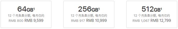 8年華為手機出貨2億臺或擊敗蘋果居全球第二"