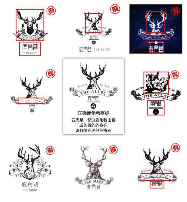 「深度」網紅店爆發，山寨店緊隨其后，誰該背這個鍋？