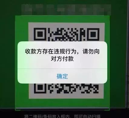 小心微信支付寶，勒索病毒又回來了！已有超2萬網絡用戶被下套