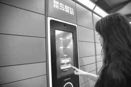 IoT、人工智能等成2018物流科技五大關鍵詞 菜鳥引領行業(yè)智能升級