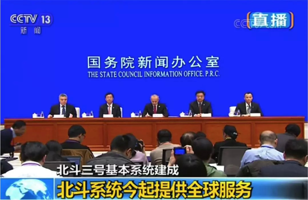 美國免費為全世界提供GPS服務(wù)，為何中國還要搞“北斗”？