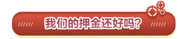 共享單車年終調查：浙江人還愛“騎行”嗎？