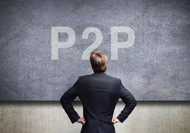 監管不會按規模清退P2P平臺，更不會清退“小而美”