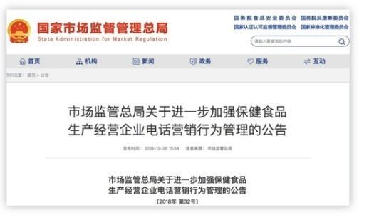 權建被立案，又一個醫學神話即將破滅 是什么讓虛假藥品廣告橫行