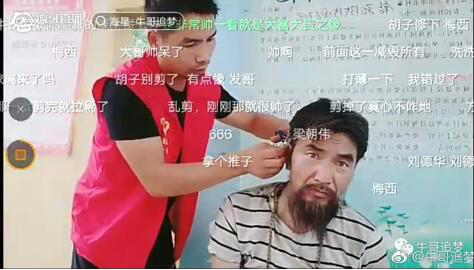 018年直播行業盤點：洗盡鉛華