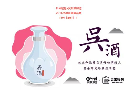 .4萬(wàn)人被“羅振宇們”推進(jìn)P2P深淵的165天"
