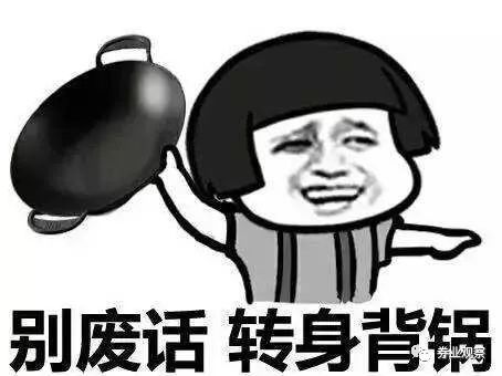 到底誰的錯？馬化騰：錯在vetoright 今日頭條柳甄：不是！