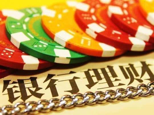 銀行理財產品排行榜