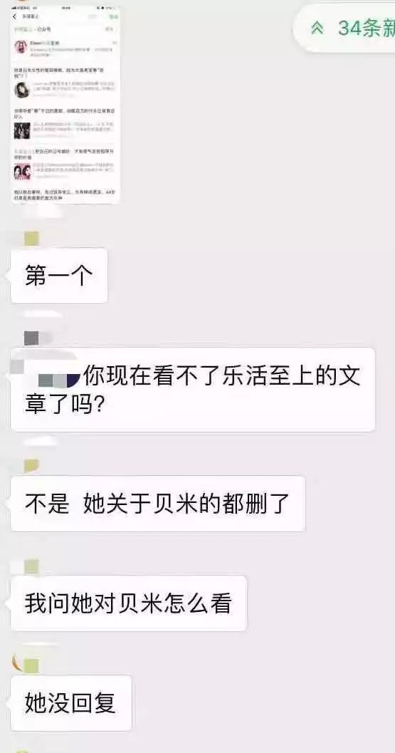 .4萬(wàn)人被“羅振宇們”推進(jìn)P2P深淵的165天"