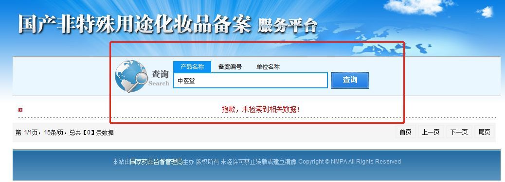 【提醒】可怕！多名女性受害，差點沒命！為了家人趕緊看看