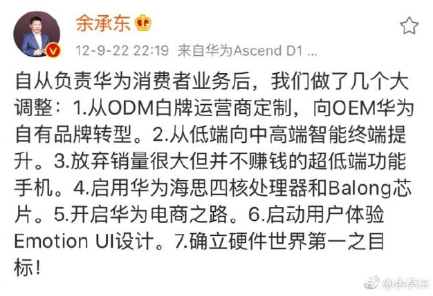 諾基亞睥睨天下，三星霸榜多年智能機十年故事頗多
