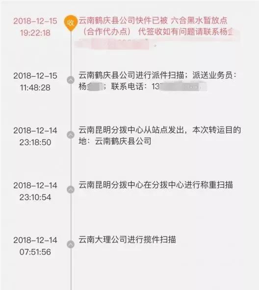 云南：匪夷所思！裝有iPhone X的包裹寄到了卻發現是個空盒子