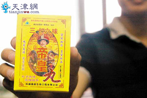市民買到假藥張鐵林“被代言”三十六味帝皇丸