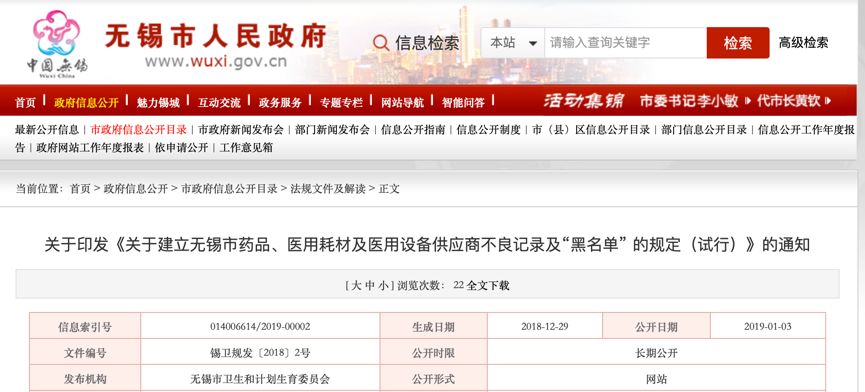 大盤絕地反攻券商股帶動滬指重返2500點上方