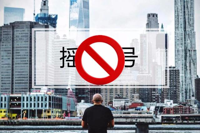 青島樓市繼續(xù)下滑！新房成交萎縮，高新區(qū)暫停搖號售房……