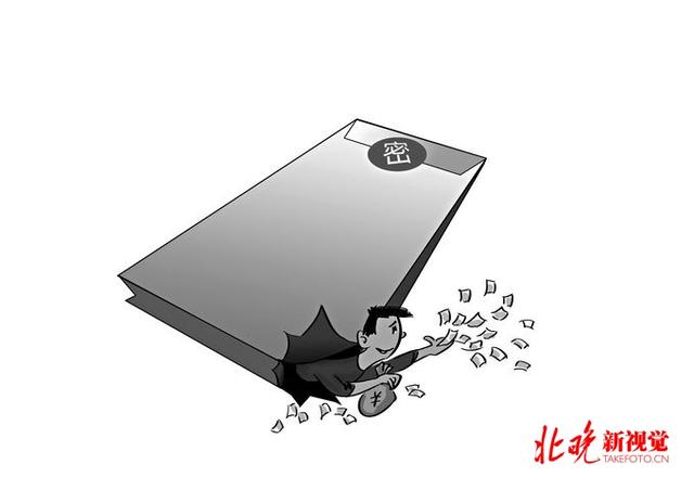 揭秘個人信息黑產鏈：內鬼與黑客并存 1次交易數十萬條