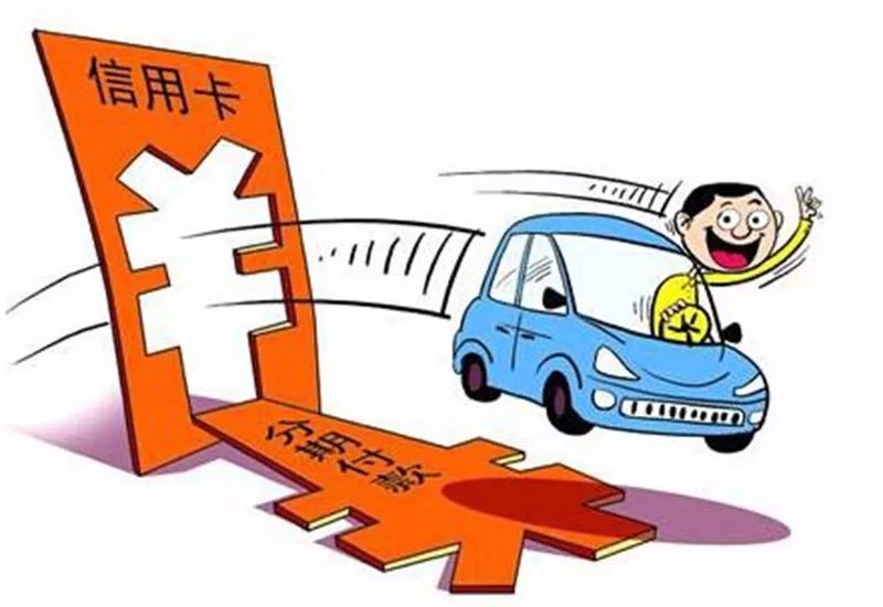 分期購車到底誰賺便宜，誰吃虧？｜車業雜談