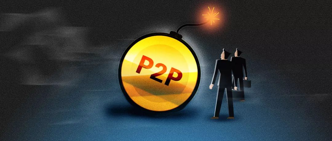 監管拉警報：P2P違約、保險踩雷，賣這個險種時一定要擦亮眼睛