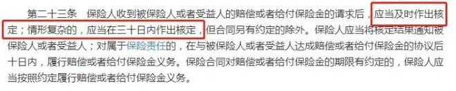 買保險(xiǎn)時(shí)，全都賠；出現(xiàn)問題時(shí)，這不賠那不賠，為啥?