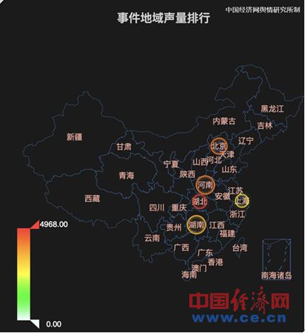 018食品安全熱點三：辣條遭遇同品不同標爭議