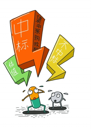 康芝藥業放棄帶量采購資格 成本壓力引發業界熱議