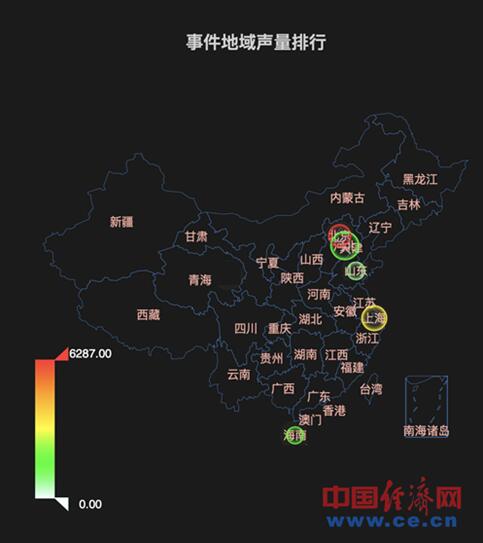 018食品安全熱點一：咖啡“致癌”論引關注"