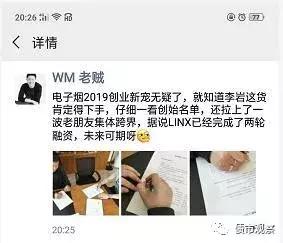 電子煙究竟犯了什么罪？