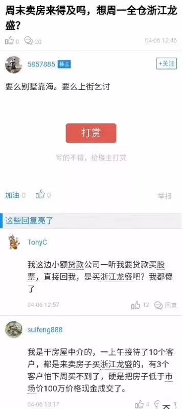 鹽城響水化工園徹底關閉，竟火了這家公司！