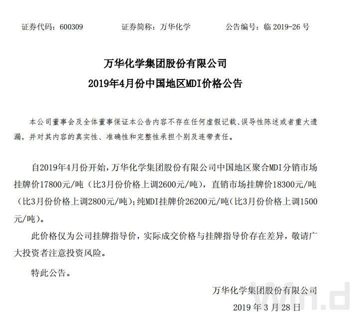 鹽城響水化工園徹底關閉，竟火了這家公司！