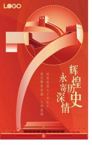 七十年國慶閱兵我們準備好了！請祖國和人民檢閱！
