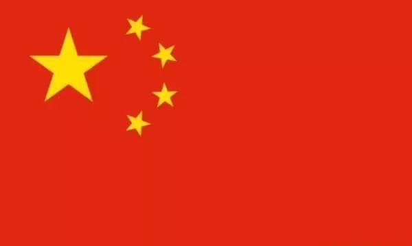 碳中和-碳達峰