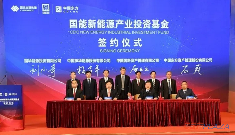 “雙碳”目標下，煤炭行業加速新能源布局