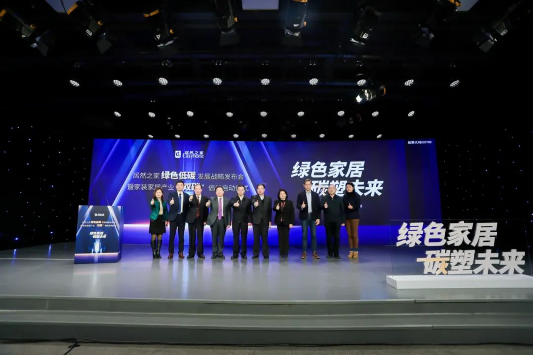 踐行“雙碳”戰略目標，企業該如何創新？