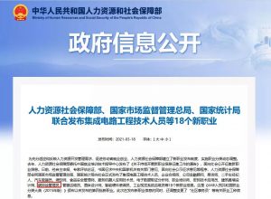 022碳排放管理師怎么培訓學習，在哪里培訓，如何參加考試？"