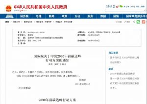022碳排放管理師怎么培訓學習，在哪里培訓，如何參加考試？"