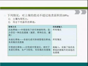 信樹碳匯-林業(yè)碳匯項目開發(fā)流程及案例