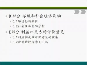 信樹碳匯-林業(yè)碳匯項目開發(fā)流程及案例