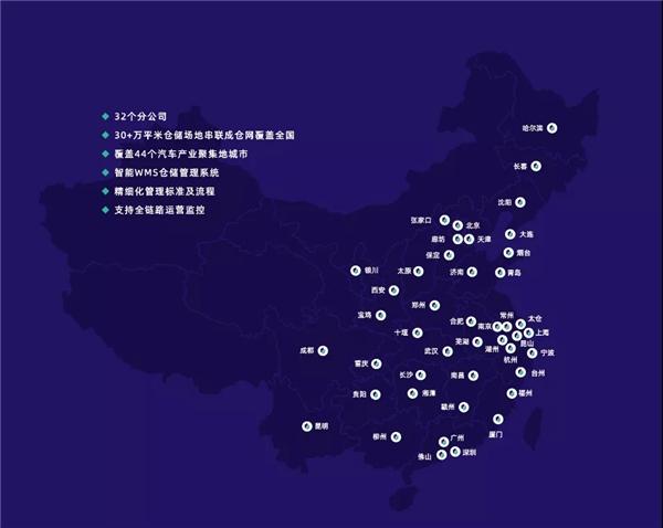 因何獲多項大獎？帶你揭秘能運汽車一體化供應鏈構建之路