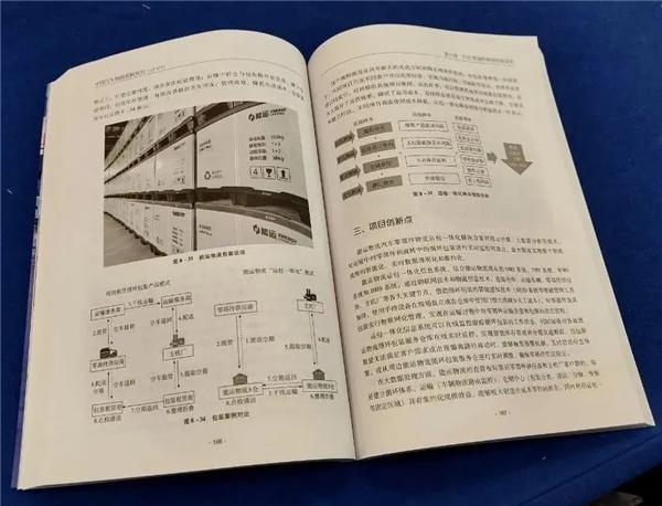 因何獲多項大獎？帶你揭秘能運汽車一體化供應鏈構建之路