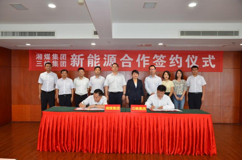 “雙碳”目標下，煤炭行業加速新能源布局